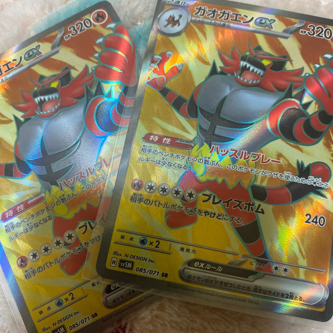 Exclusive for Mr. K. Higanbana