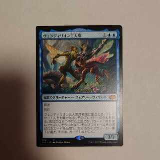 The Three of Vendilion