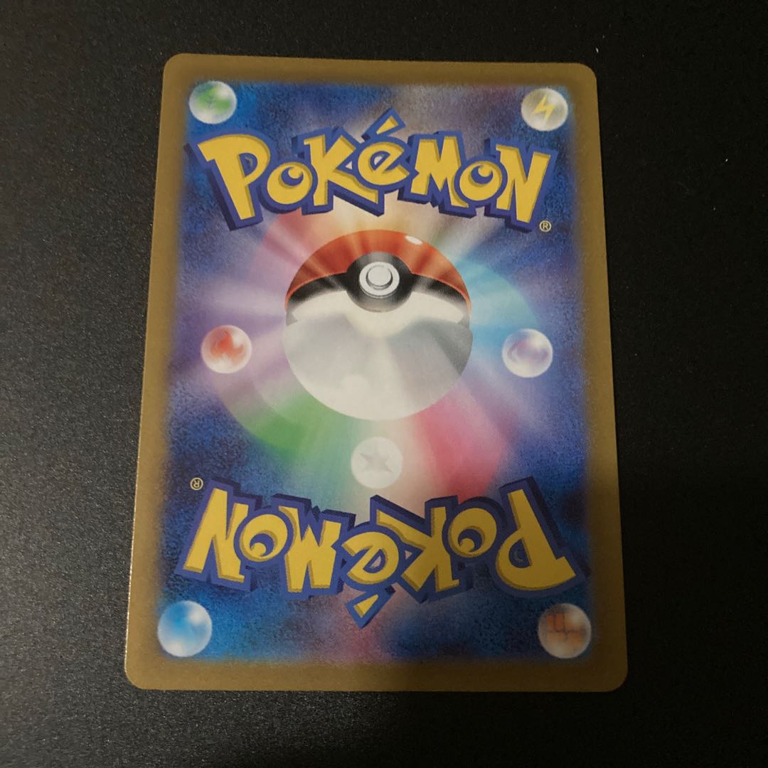 ポケモンカード ナンジャモ SR 楽天ラクマ様専用の通販 kitishr