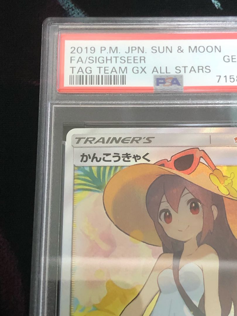 [PSA10] Sightseer SR 192/173 Pokemon