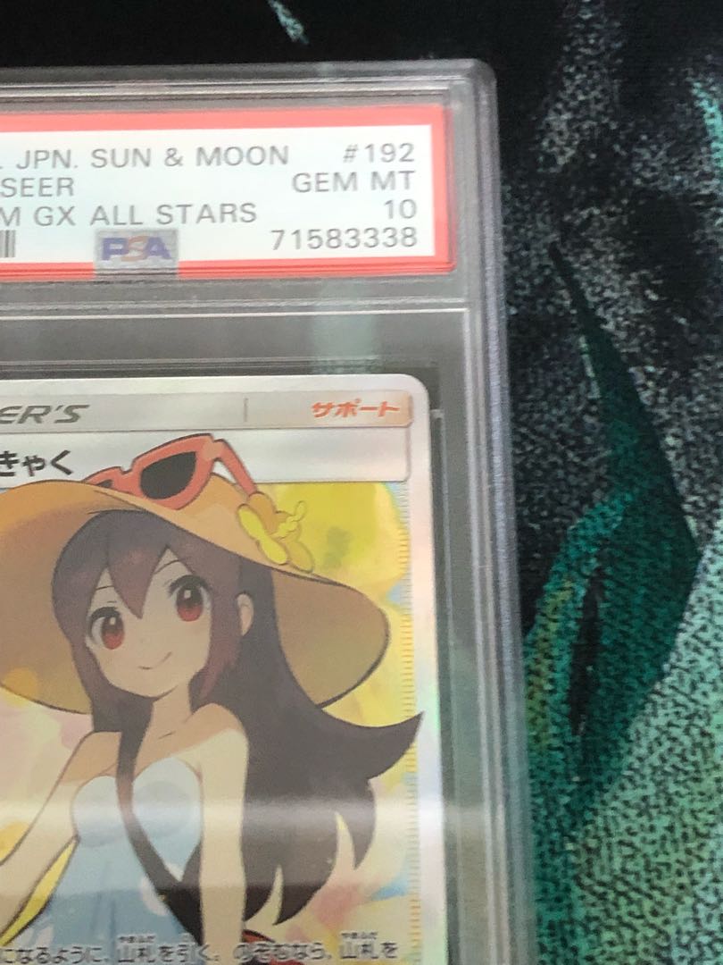 [PSA10] Sightseer SR 192/173 Pokemon