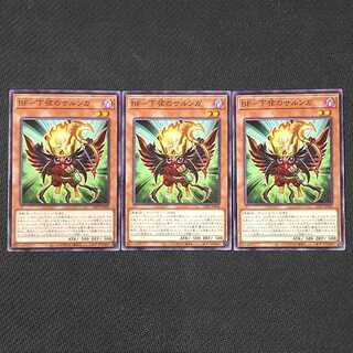 23PP-JP008 N BF - Sarunga of the Lower String Normal 23PP-JP008 3 copies