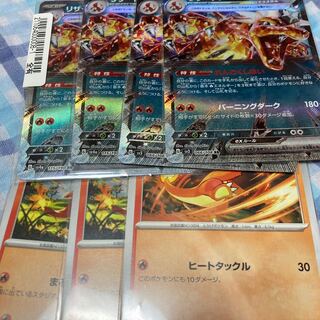 Charizardex RR 066/108