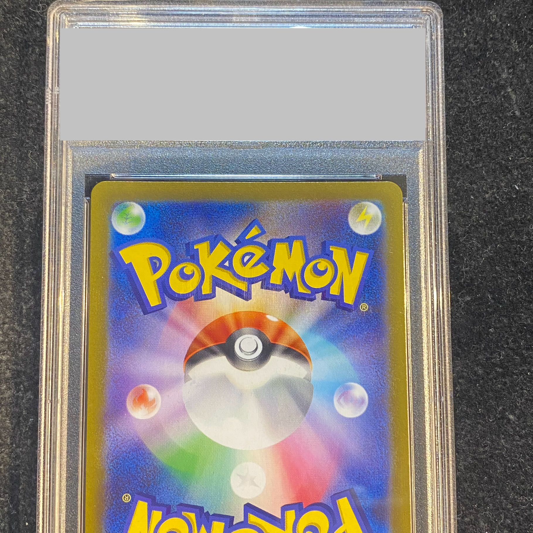 PSA10] Pikachu (Master Ball Pattern/Mirror) C 025/165