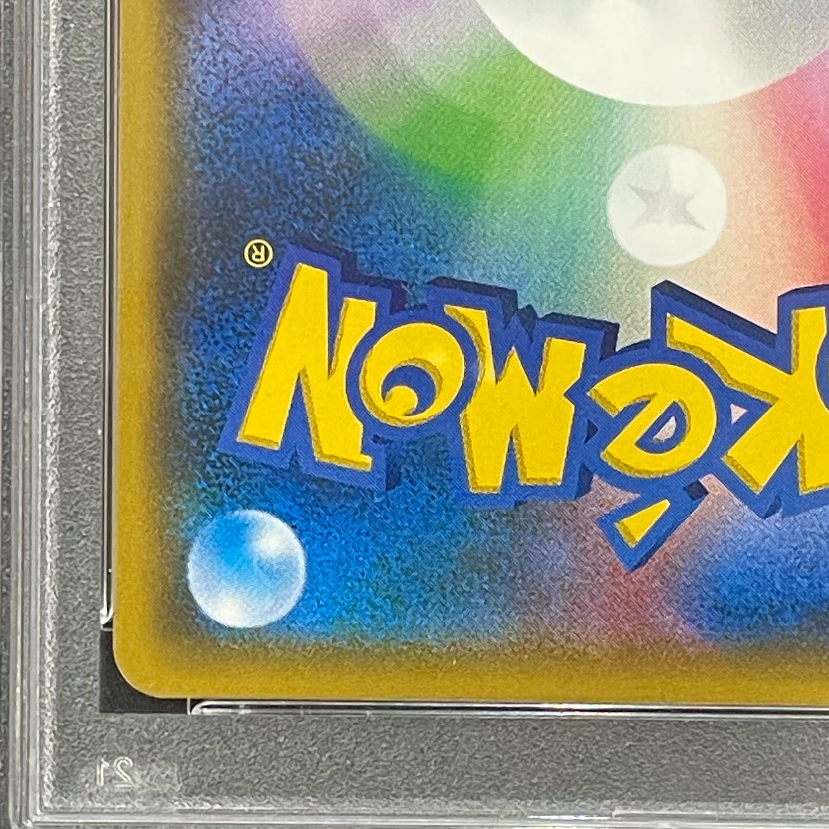 PSA10] Lusamine SR 120/114