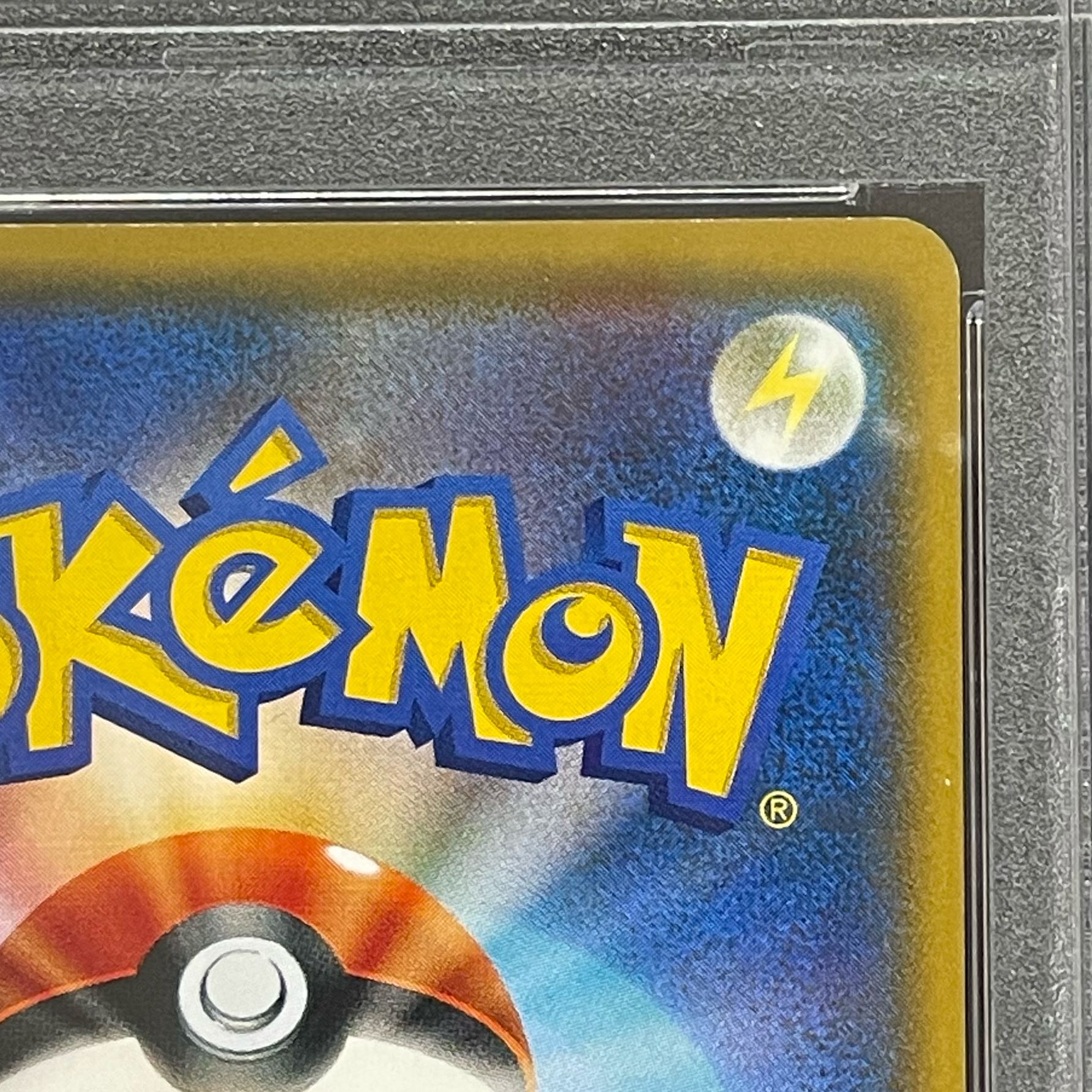 PSA10] Lusamine SR 120/114