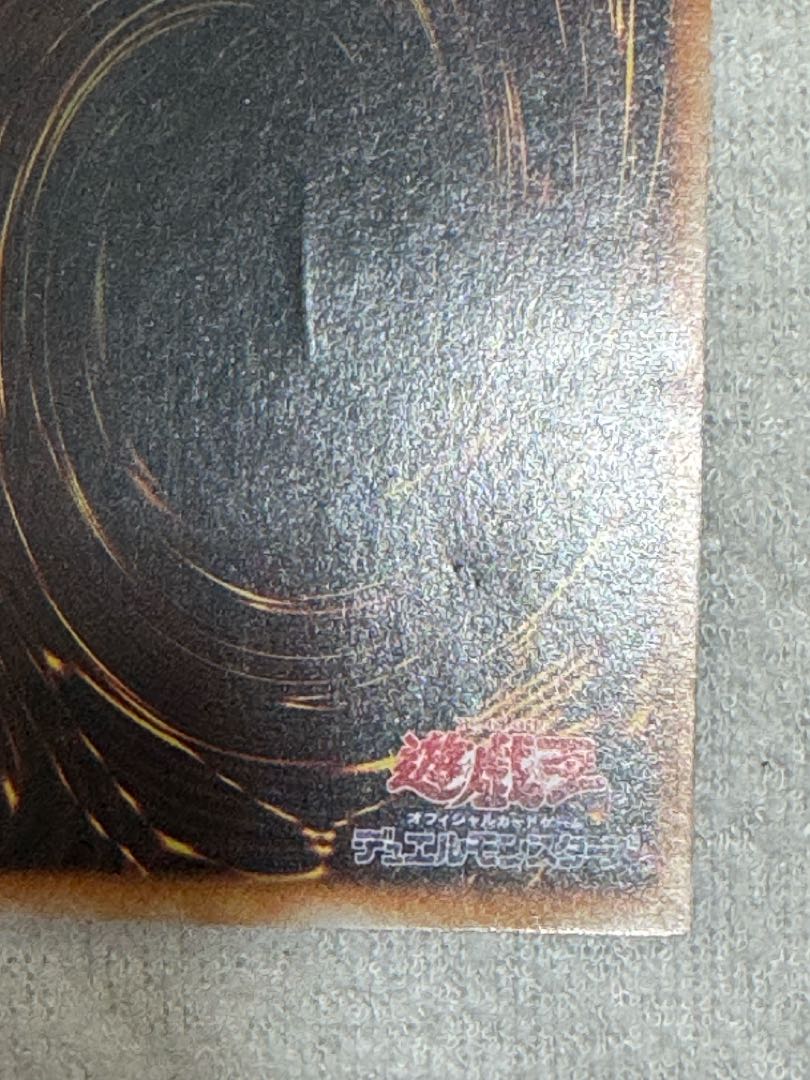 カオス・ソルジャー【レリーフ】{304-054} アルティメットレア 304-054