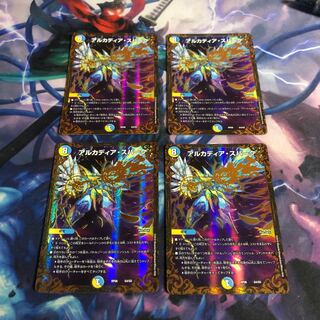 アルカディア・スパーク　ugc  4枚