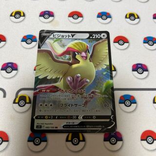 ピジョットV RR 082/100 1枚