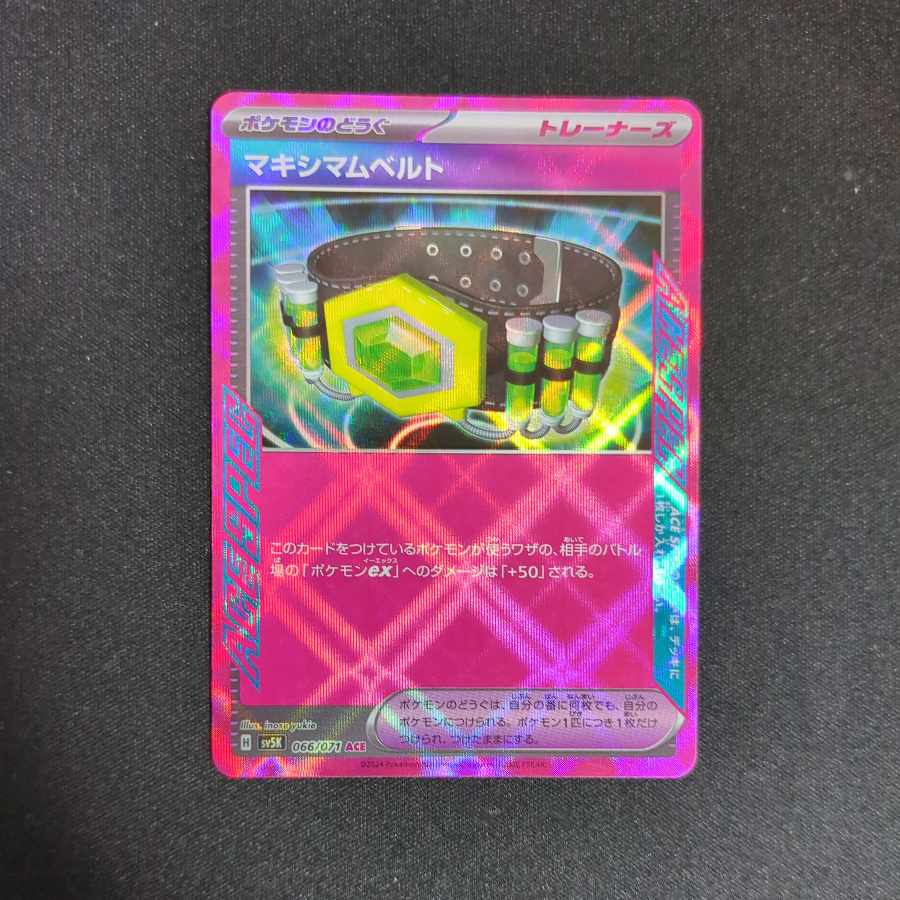 Crasher Wake Mam Biancaato ACE 066/071