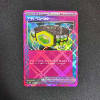 Crasher Wake Mam Biancaato ACE 066/071