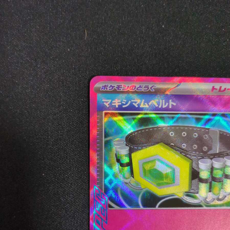 Crasher Wake Mam Biancaato ACE 066/071