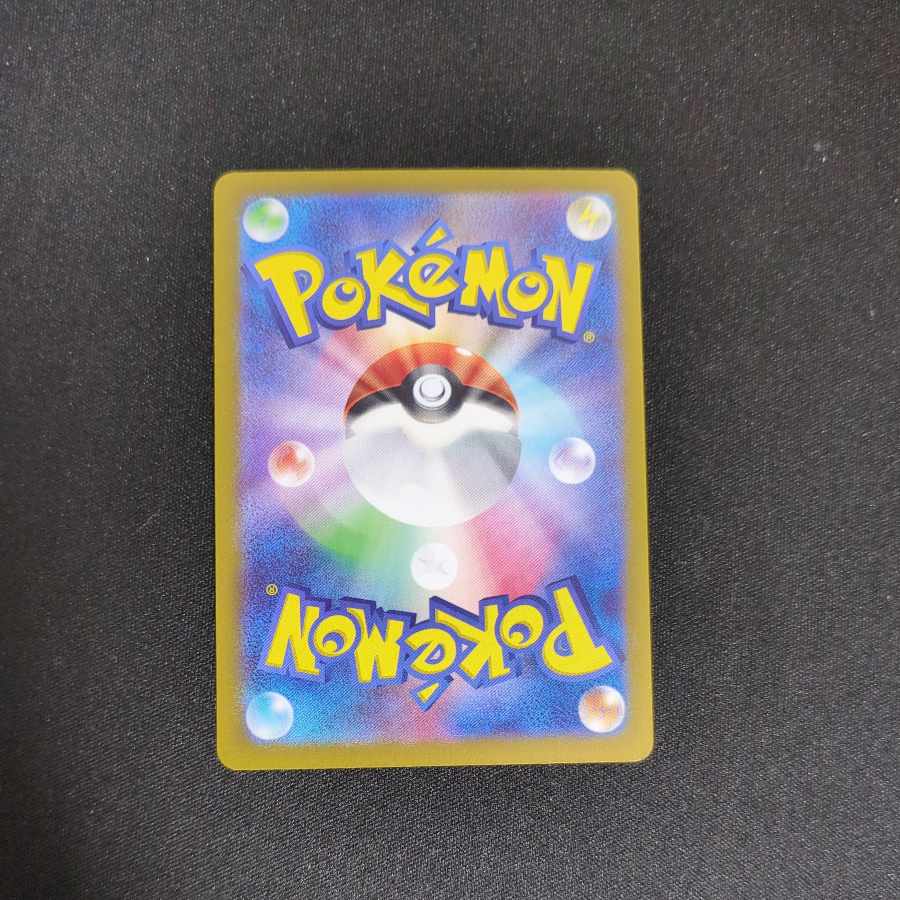 Crasher Wake Mam Biancaato ACE 066/071