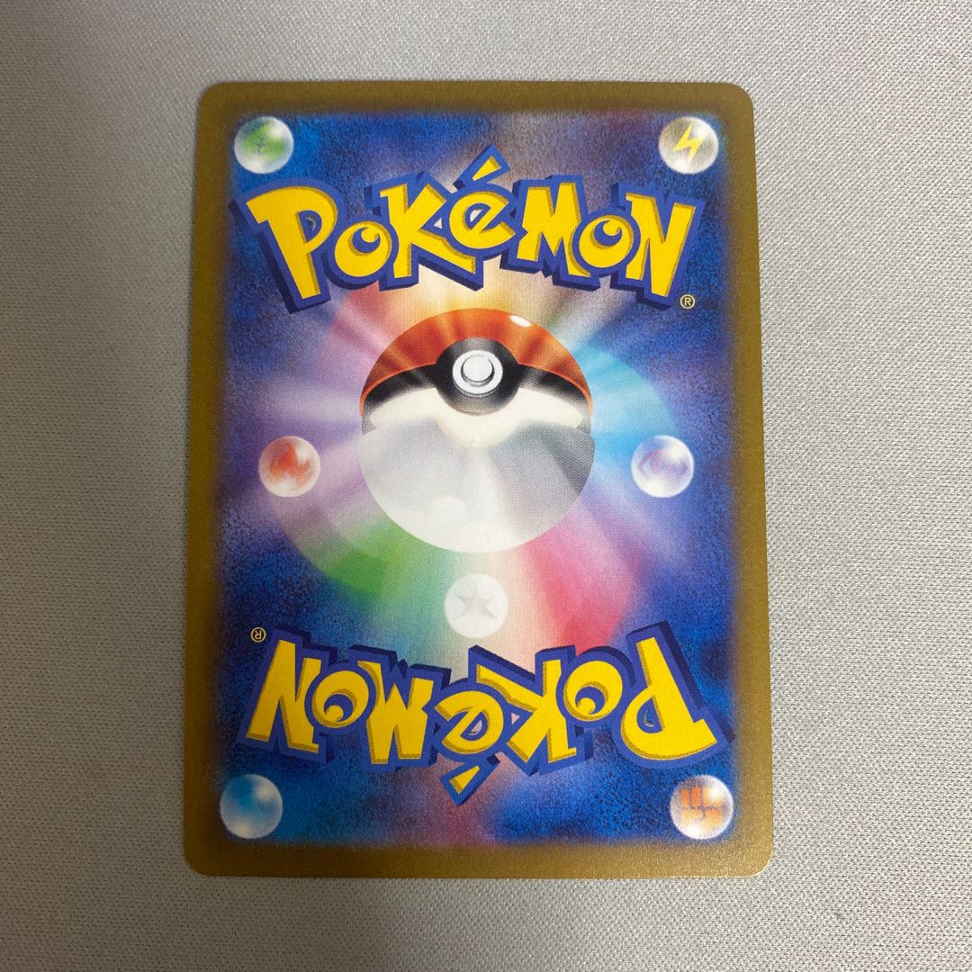 ニャース(モンスターボール柄/ミラー仕様) C 052/165 1枚