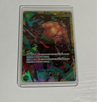 Roronoa Zoro SEC OP06-118