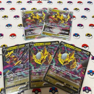 GiratinaVSTAR RRR 081/100