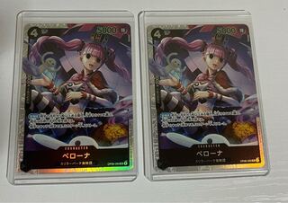 ペローナ SR OP06-093