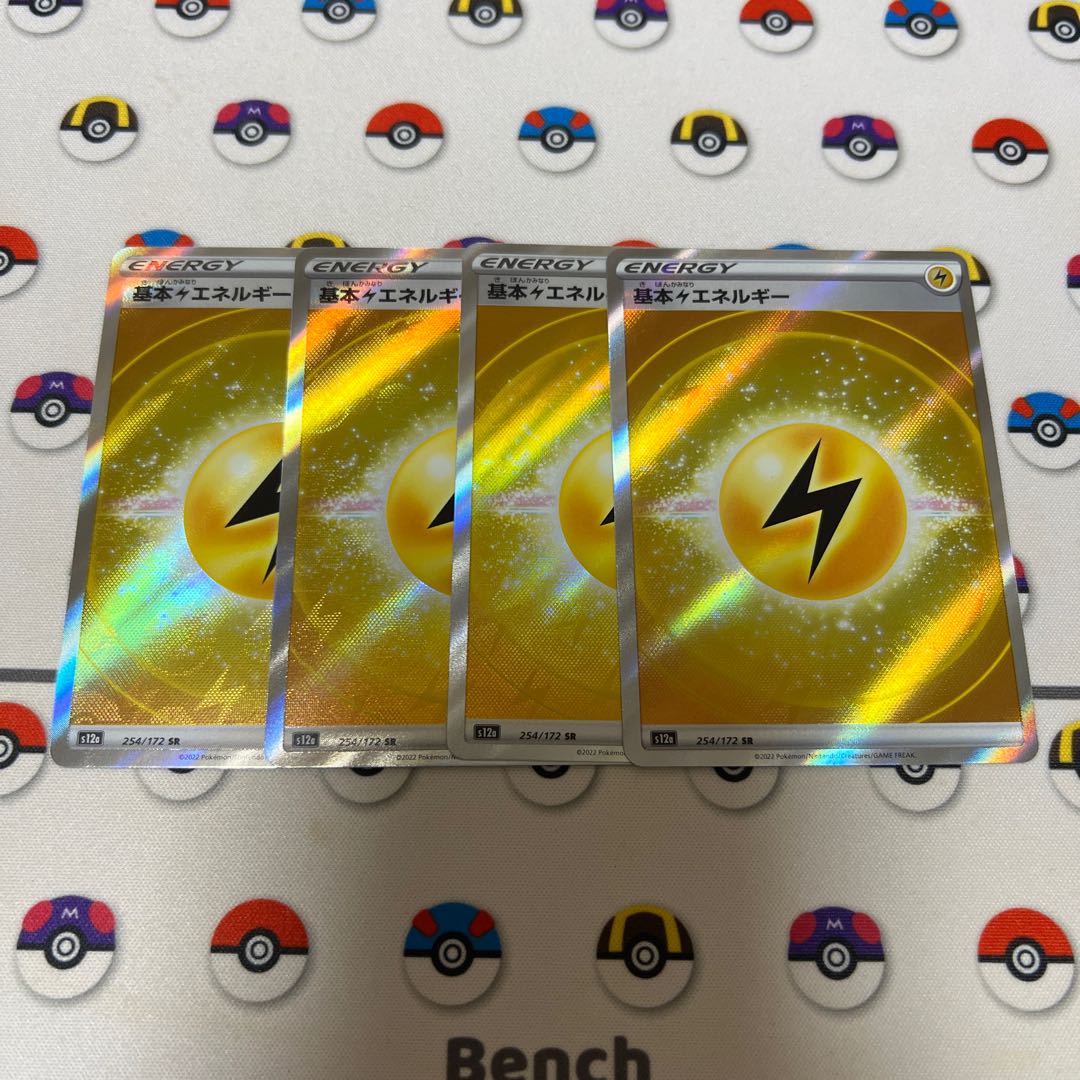 Basic LightningEnergy SR 254/172