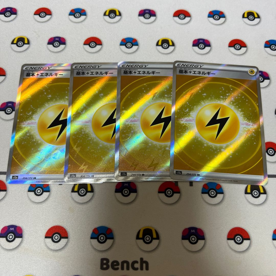 Basic LightningEnergy SR 254/172