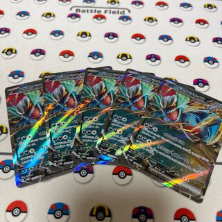 トドロクツキex RR 054/066