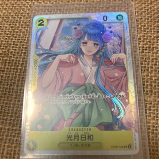 One Piece Card Game Extra Flareon Memorial Collection Kouzuki Hiyori SR ONE PIECE