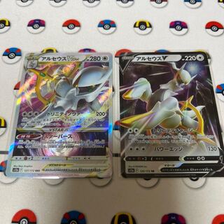 ArceusVSTAR RRR 127/172