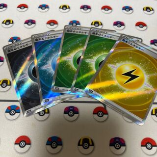 Basic Energy SR 5-piece set