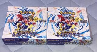 レイジングサーフ　2box 2BOX