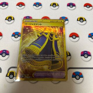 ゴージャスマント UR 094/066