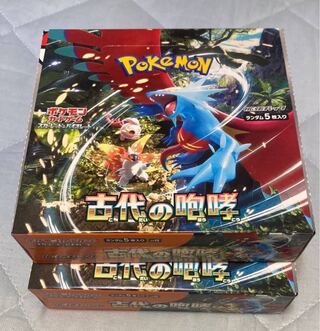 ポケモンカード 古代の咆哮 2BOX