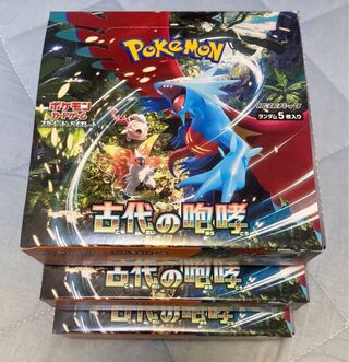 ポケモンカード 古代の咆哮 3BOX