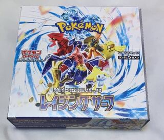 強化拡張パック「レイジングサーフ」未開封BOX  1BOX