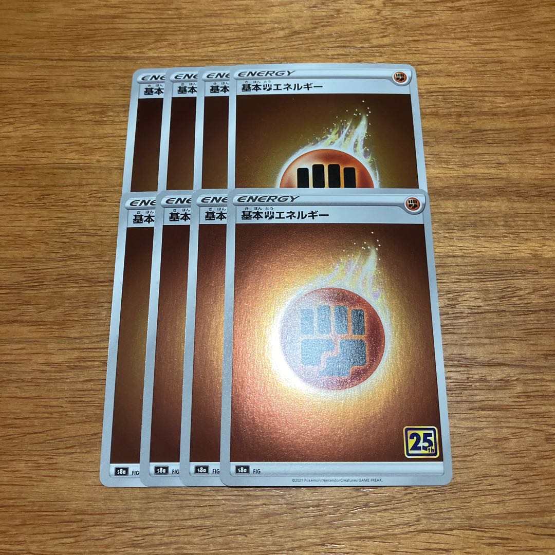 Basic FightingEnergy 8 mirrors