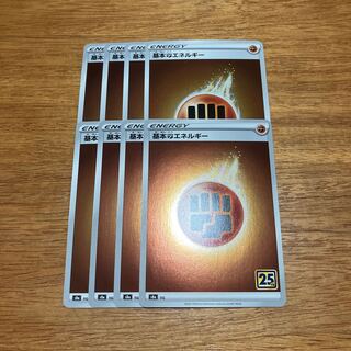 基本闘エネルギー ミラー8枚