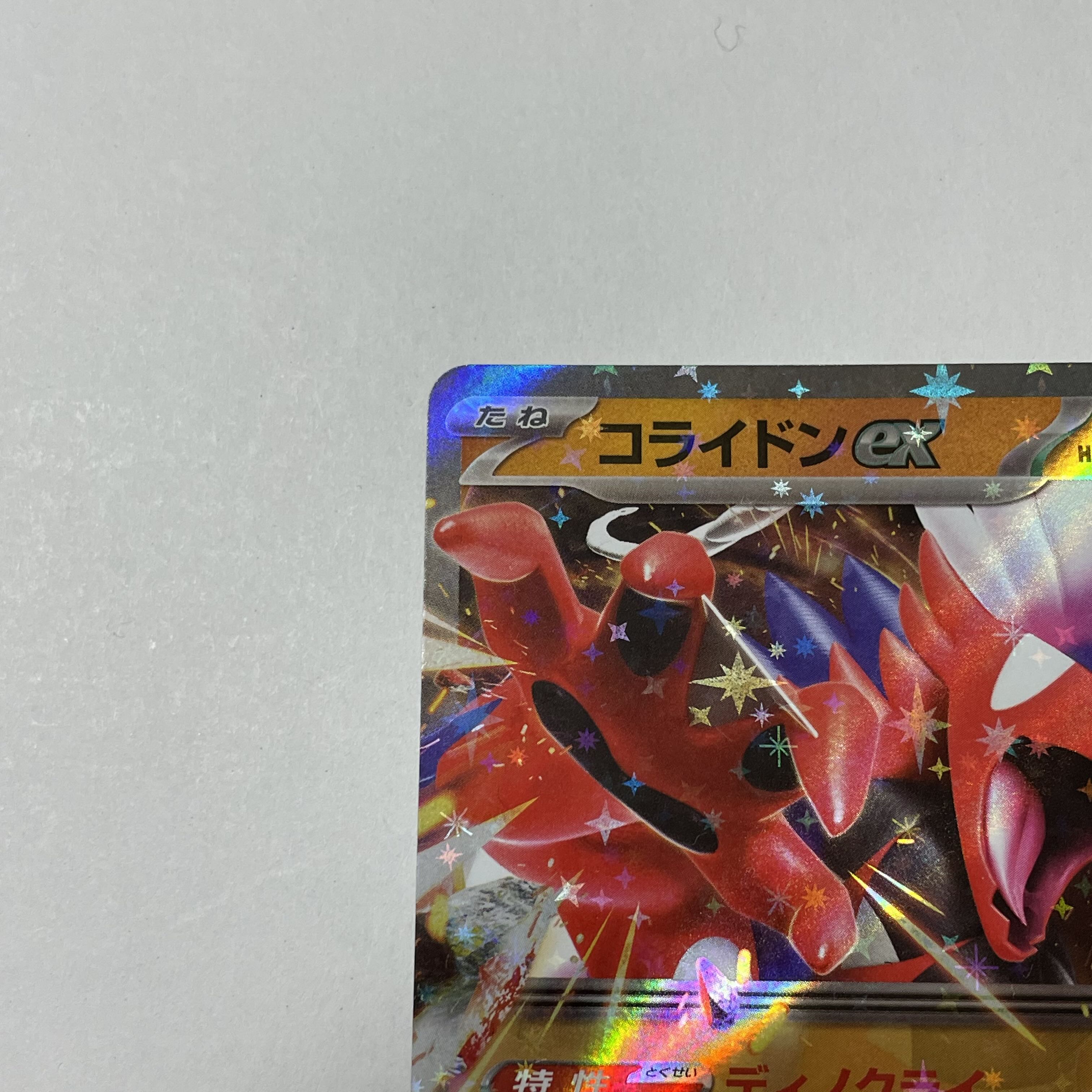 Collaidon ex RR 114/190