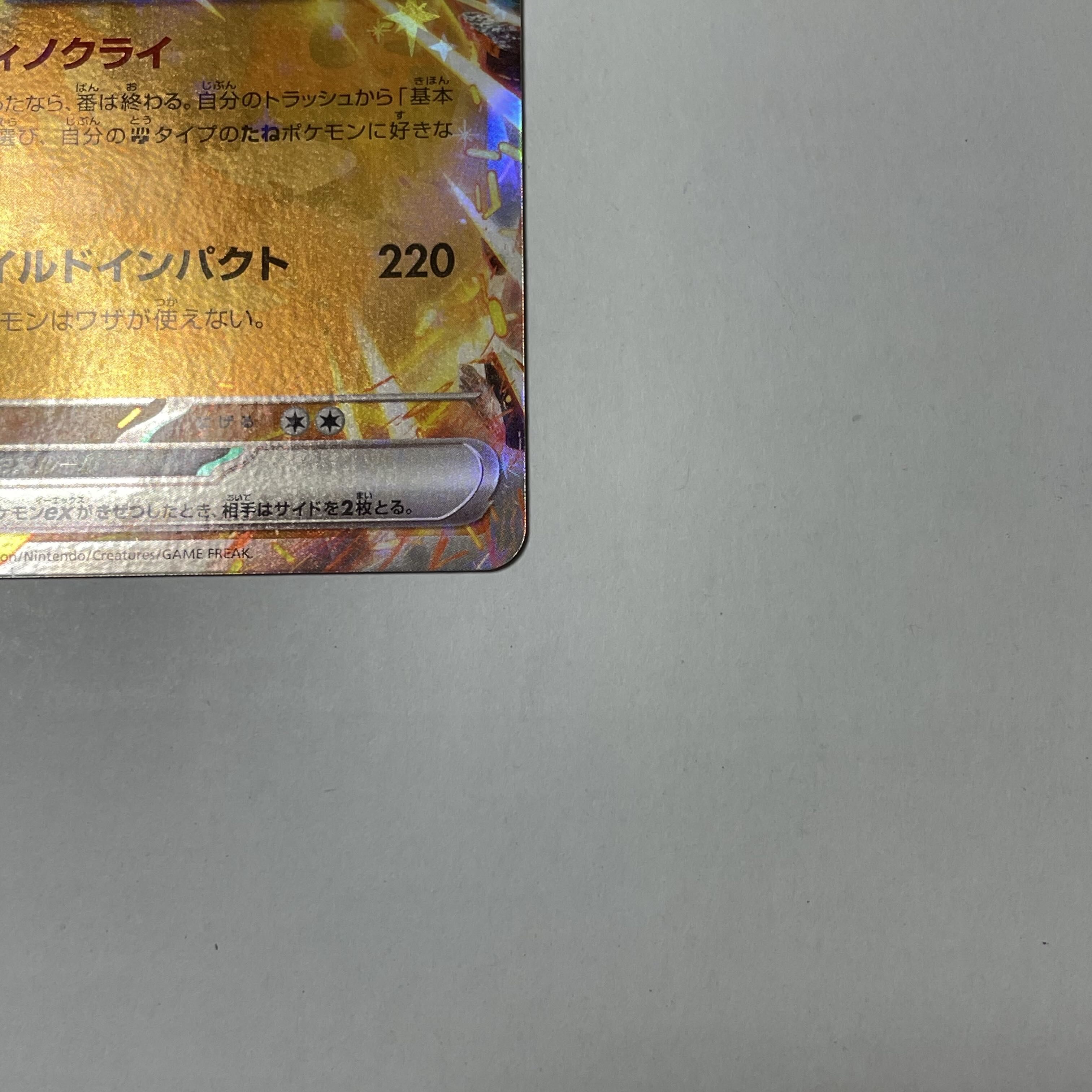 Collaidon ex RR 114/190