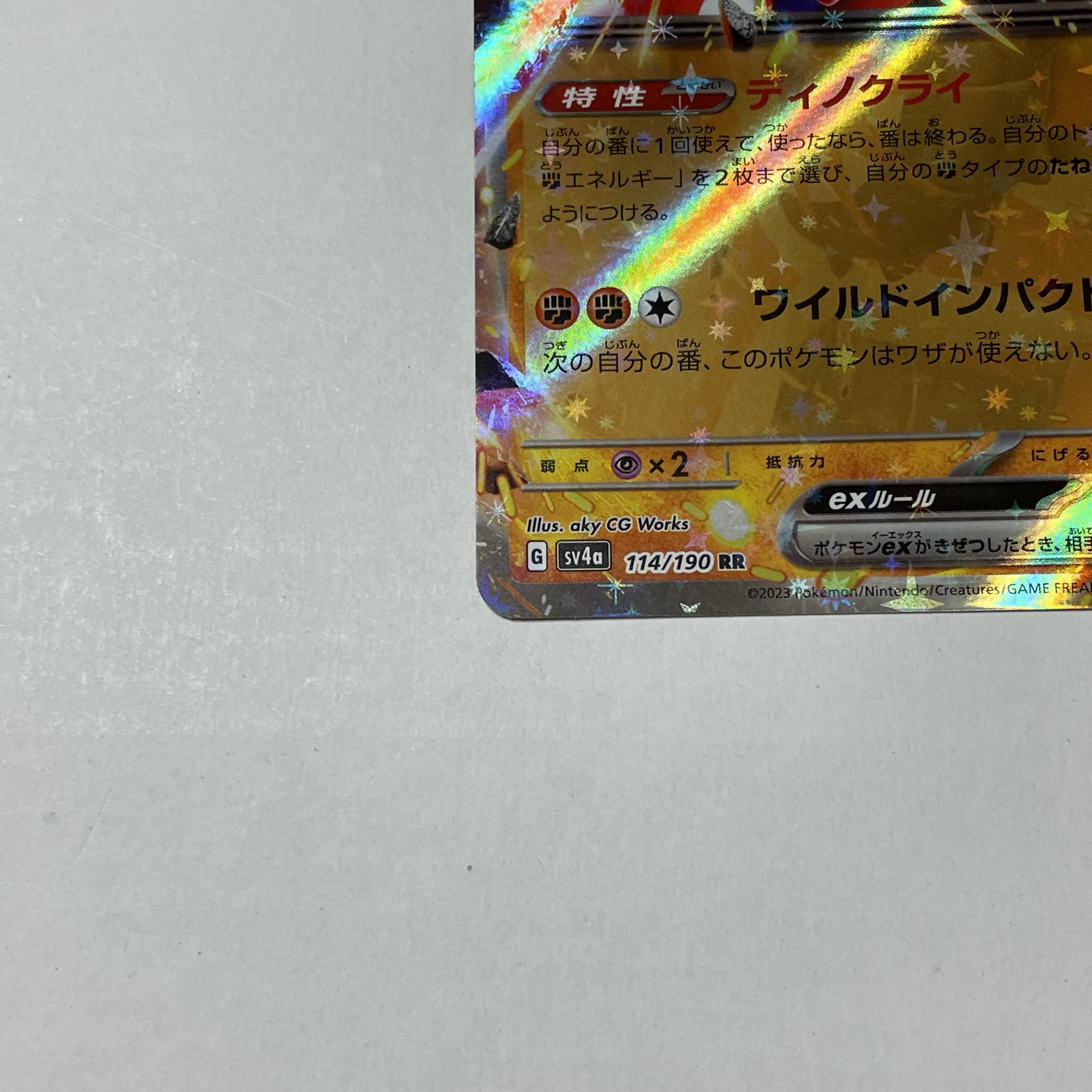 Collaidon ex RR 114/190