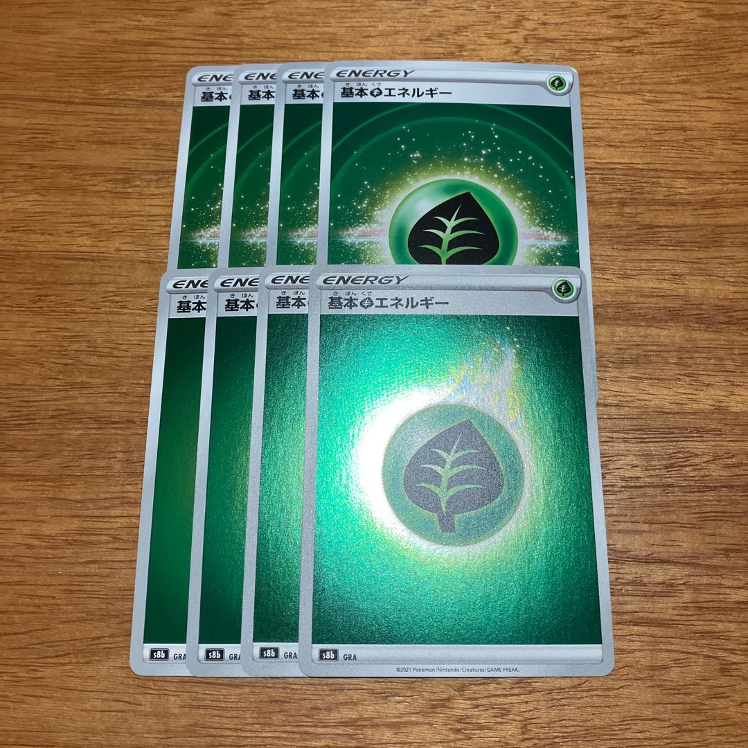 8 basic GrassEnergy mirrors