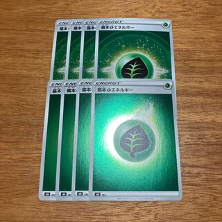 8 basic GrassEnergy mirrors