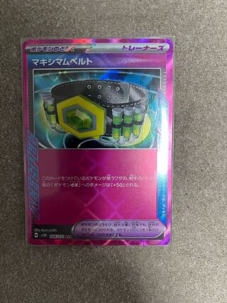 Crasher Wake Mam Biancaato ACE 066/071