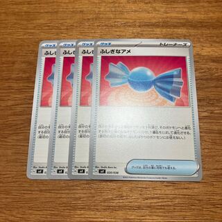 Rare Candy 020/038 4 pieces