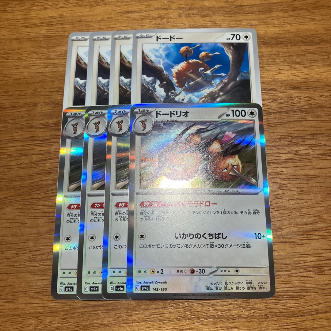 Dodrio (R spec.) 143/190 4pcs.