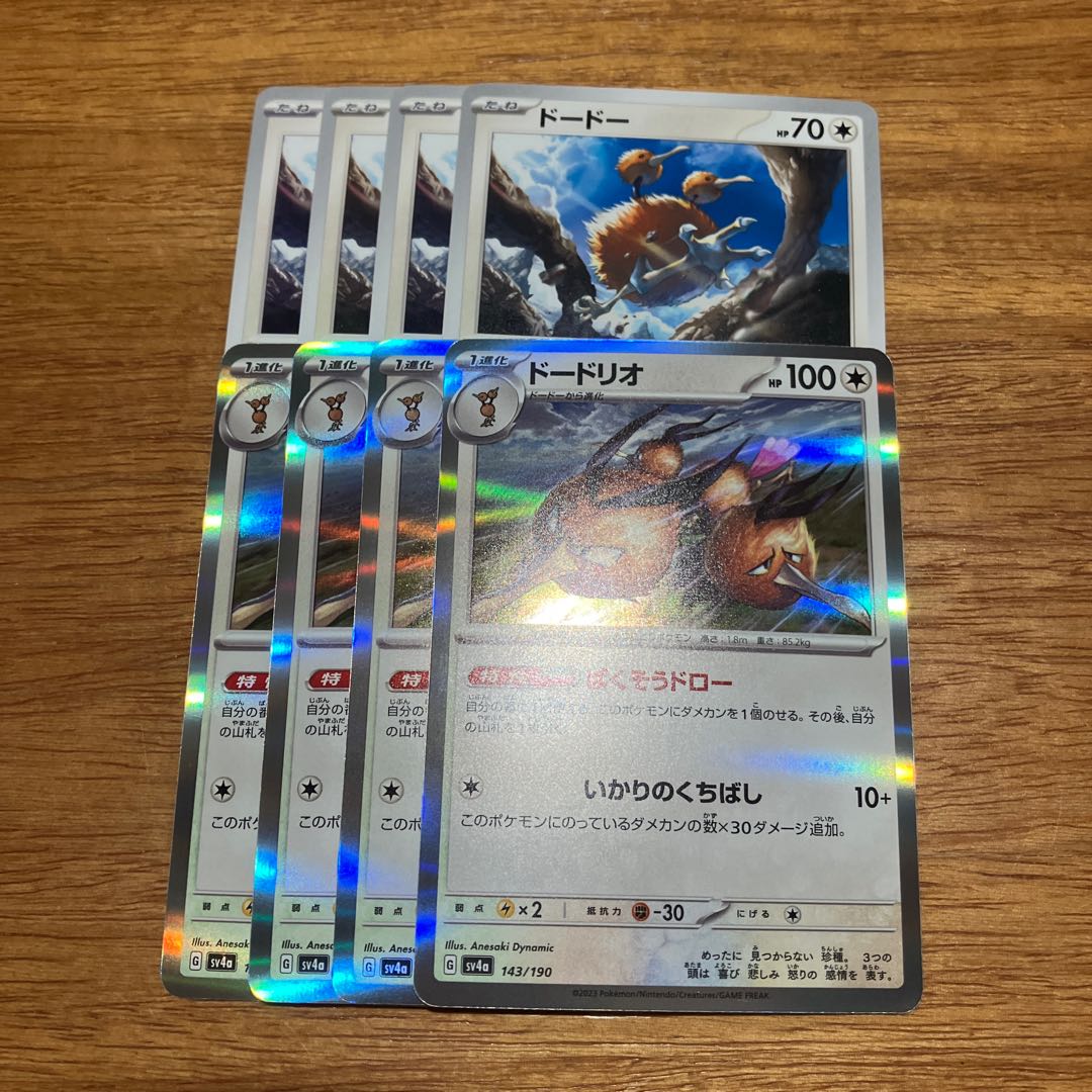 Dodrio (R spec.) 143/190 4pcs.