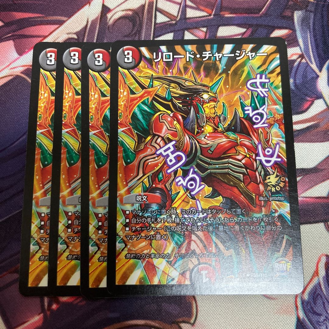 Reload Charger U P55/Y15