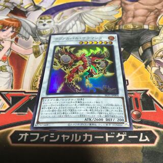 Lowest price! The early bird gets the worm! Lavalval Salamander Super Rare 1 copy SLT1 Control #11561