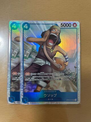 ウソップ SR OP03-041