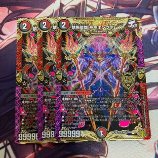 Forbidden Hero Momo Kingdom X KGM KM1/KM3