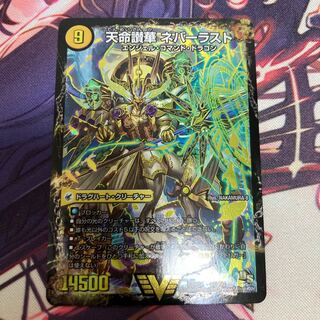 Heaven's Hell Justice Heaven's Heaven｜Tenmei Sanka Neverlast VIC V1a/V2｜V1b/V2