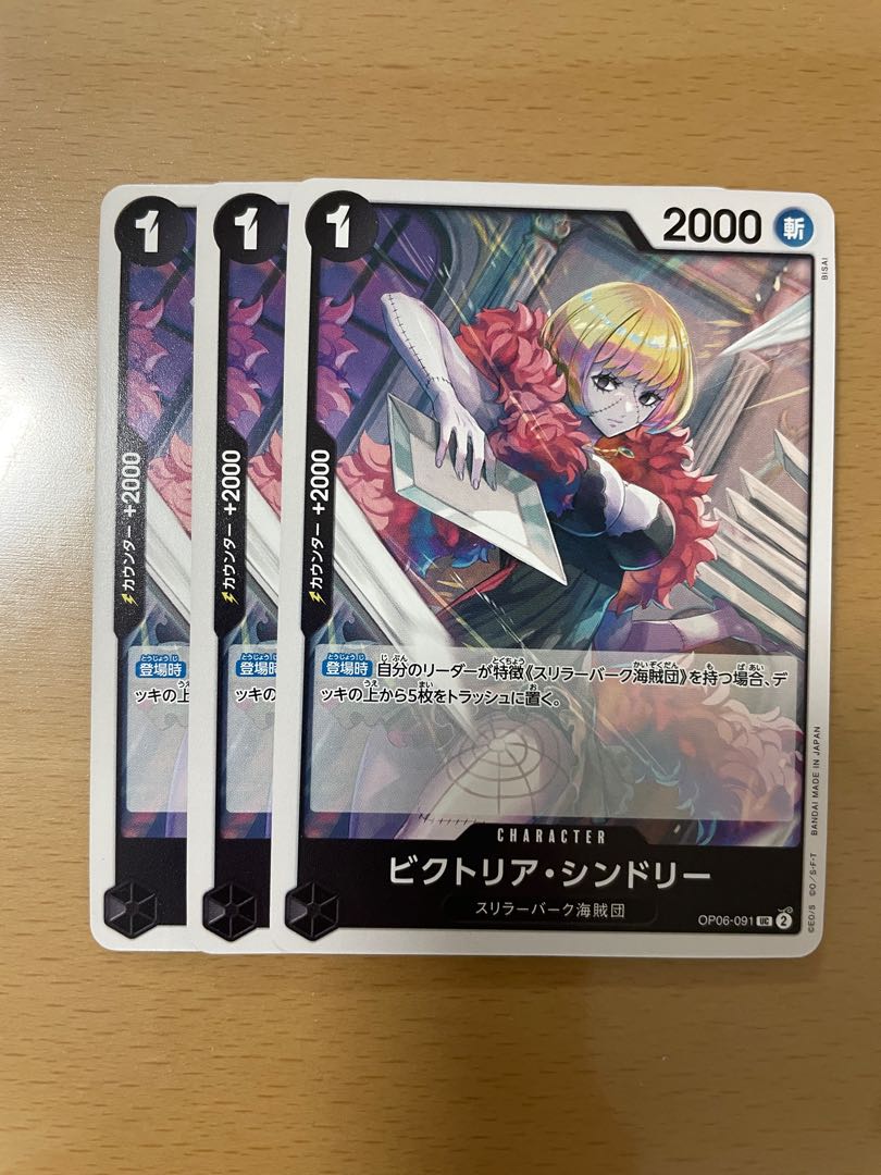 Victoria Sindley UC OP06-091