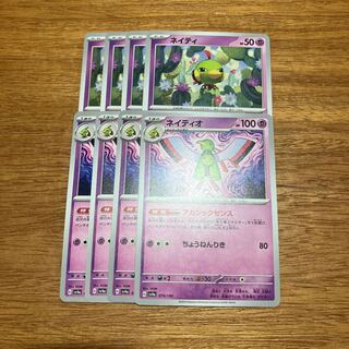 Dedicated to Mr. Owl